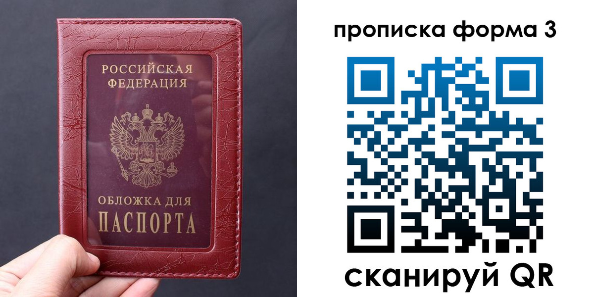 найти адрес прописки в Коврове