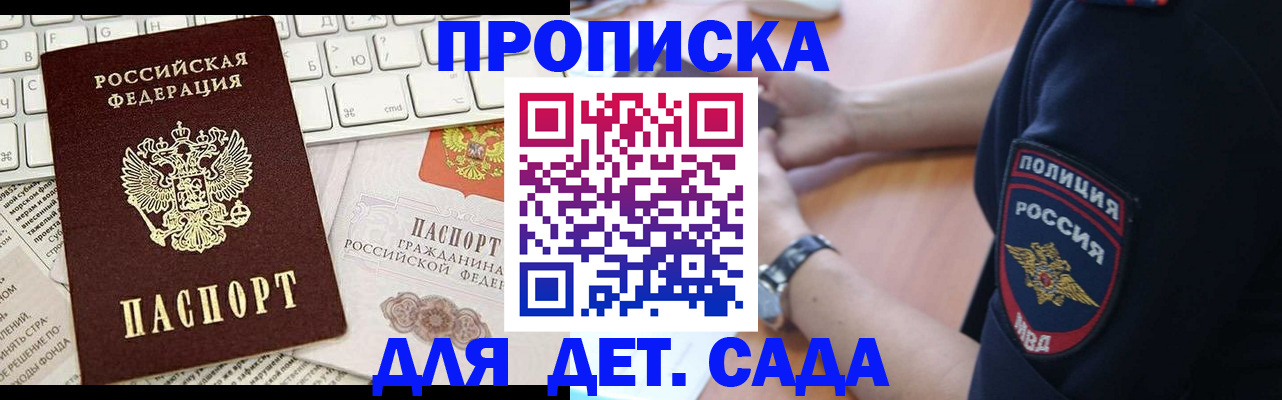 регистрация для школы в Коврове