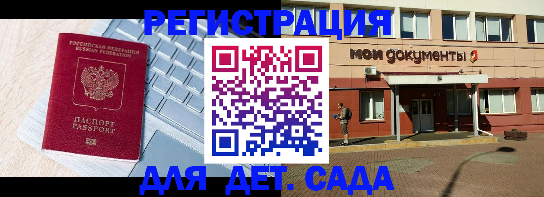 временная регистрация в квартире в Коврове