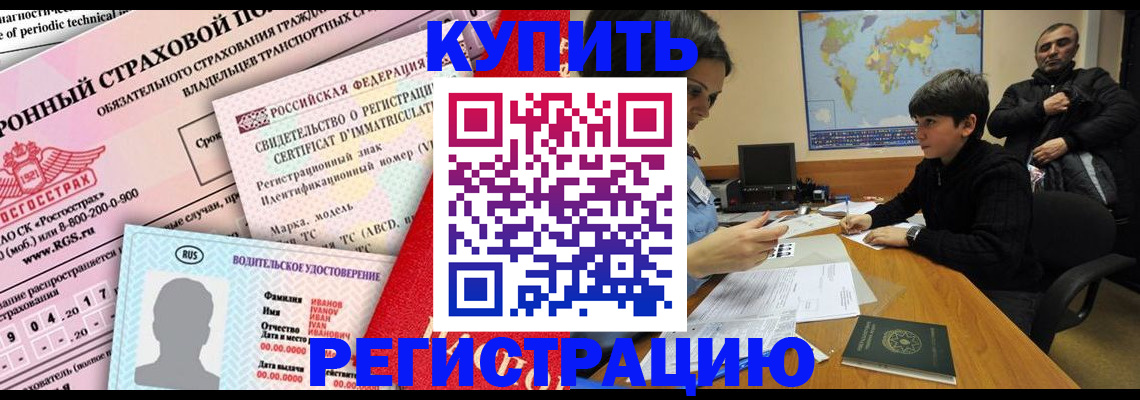 прописка поиск в Коврове